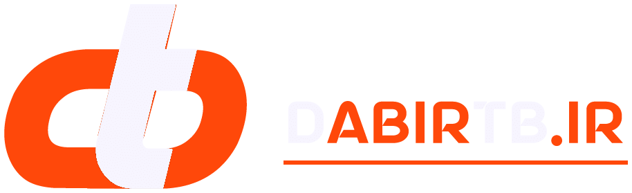 دبیر تربیت بدنی
